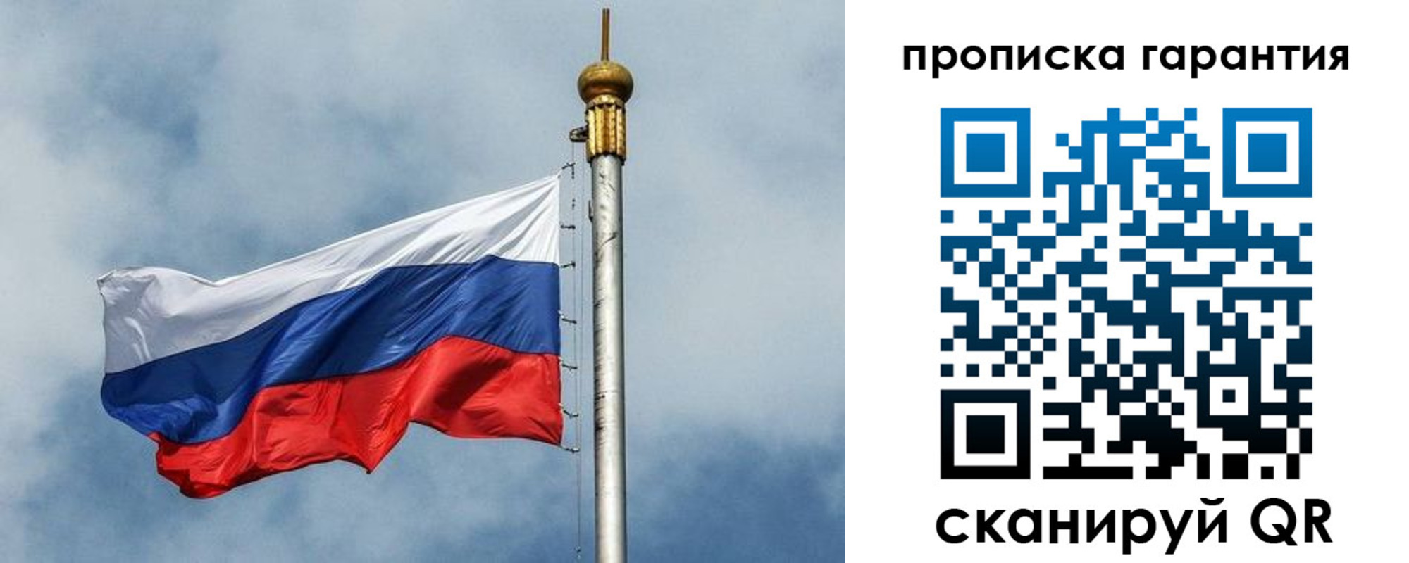 временная регистрация законно в Нариманове